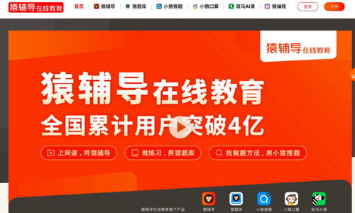 猿輔導(dǎo)問鼎國際AI賽事，智能語音技術(shù)迎來新突破