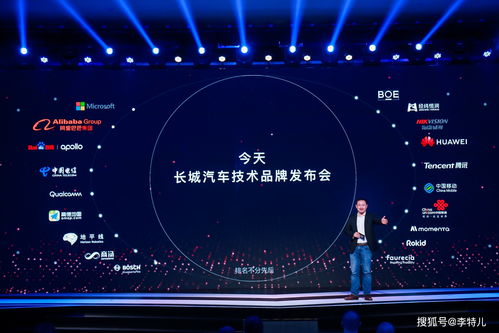 三箭齊發(fā)，長城汽車以檸檬平臺、坦克平臺、咖啡智能全速進(jìn)軍智能技術(shù)領(lǐng)域